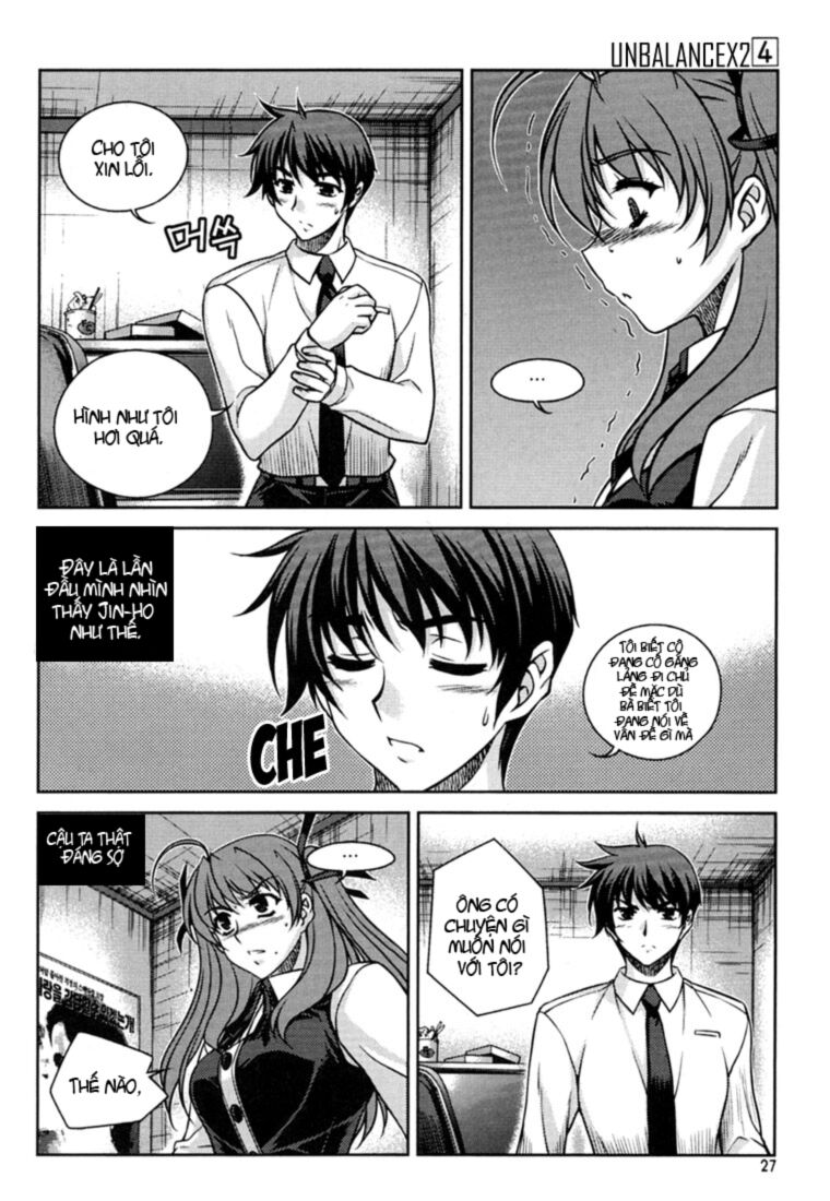 Unbalance X Unbalance: Chapter 25