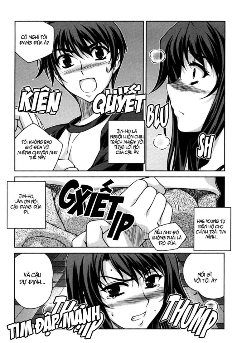 Unbalance X Unbalance: Chapter 25