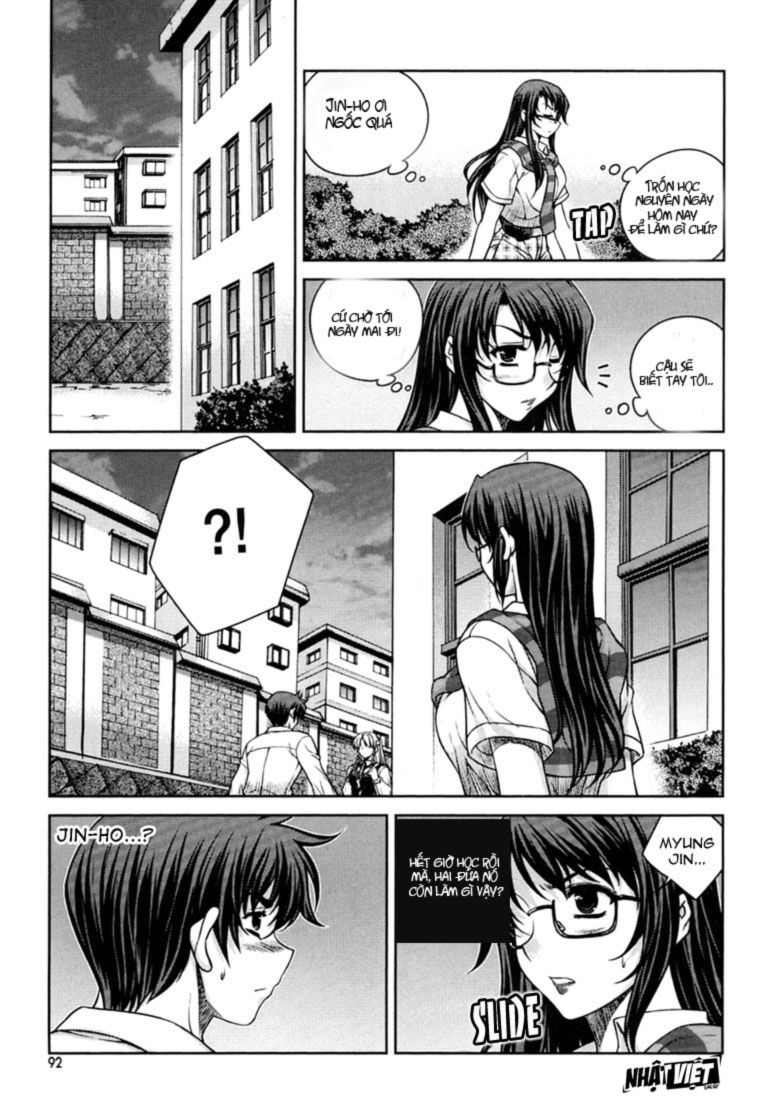 Unbalance X Unbalance: Chapter 28