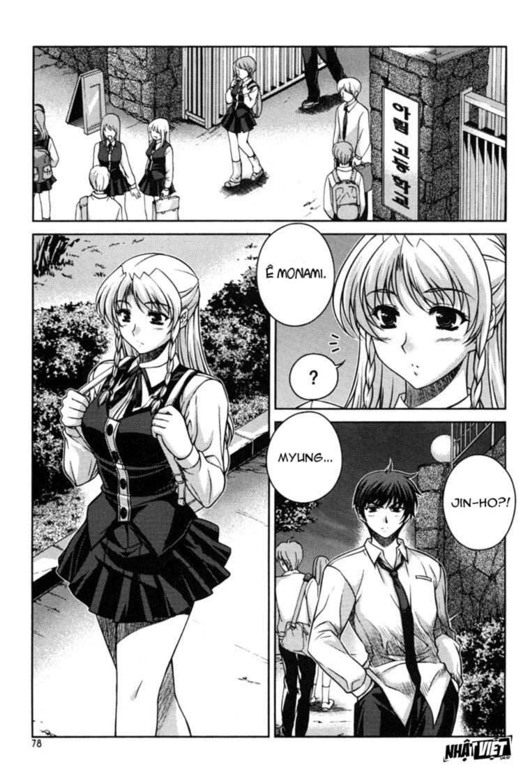 Unbalance X Unbalance: Chapter 28