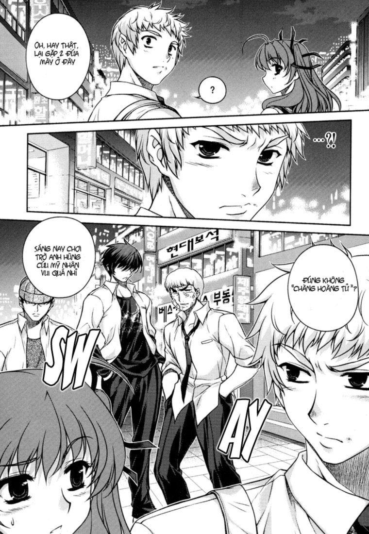 Unbalance X Unbalance: Chapter 28