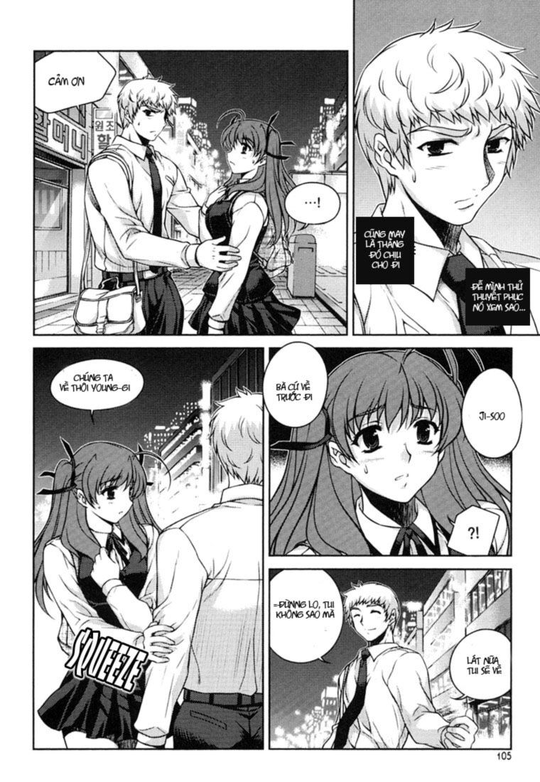 Unbalance X Unbalance: Chapter 29