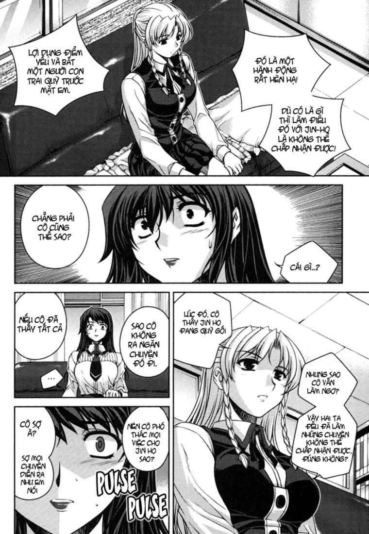 Unbalance X Unbalance: Chapter 31