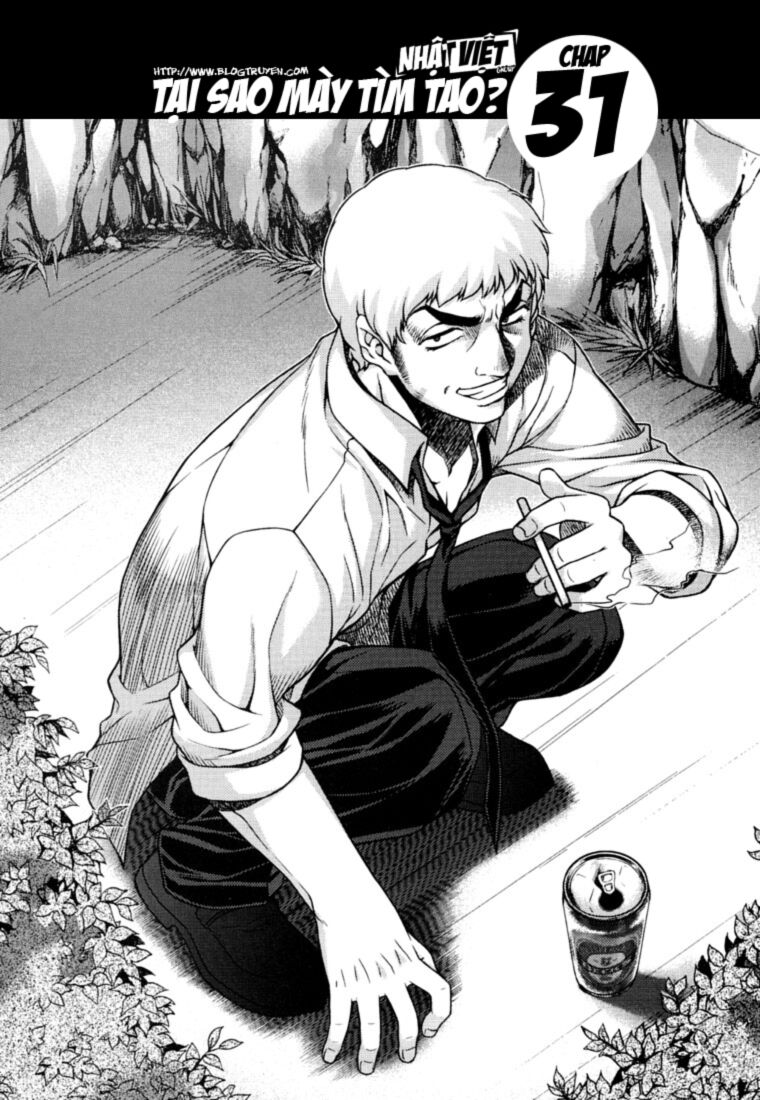 Unbalance X Unbalance: Chapter 31
