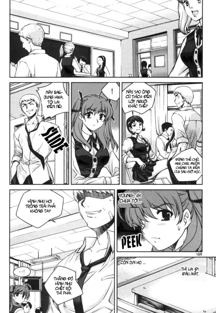 Unbalance X Unbalance: Chapter 31