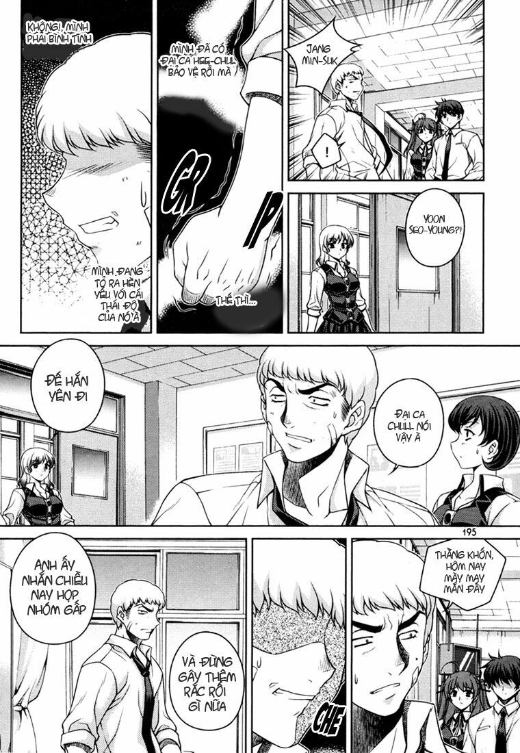Unbalance X Unbalance: Chapter 32