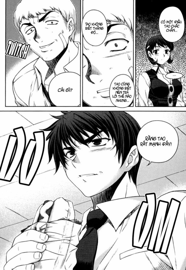 Unbalance X Unbalance: Chapter 32
