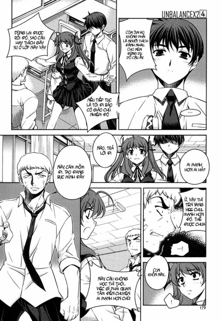 Unbalance X Unbalance: Chapter 32