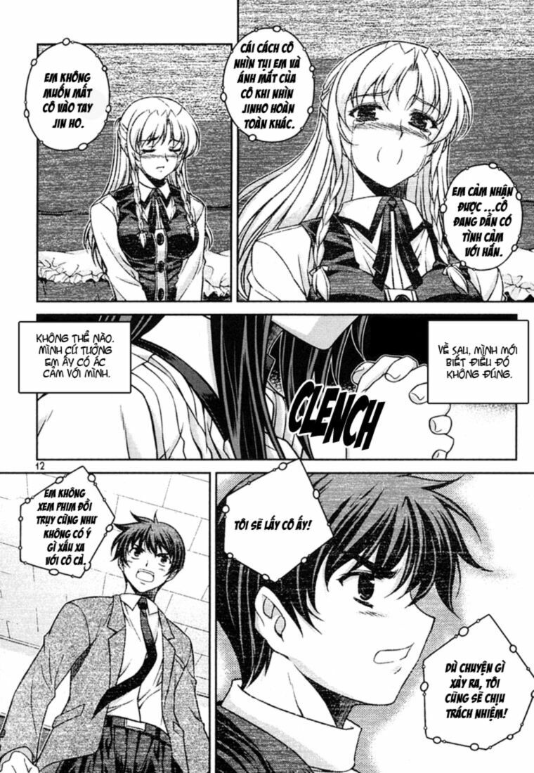 Unbalance X Unbalance: Chapter 33