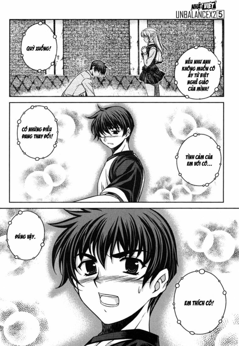 Unbalance X Unbalance: Chapter 33