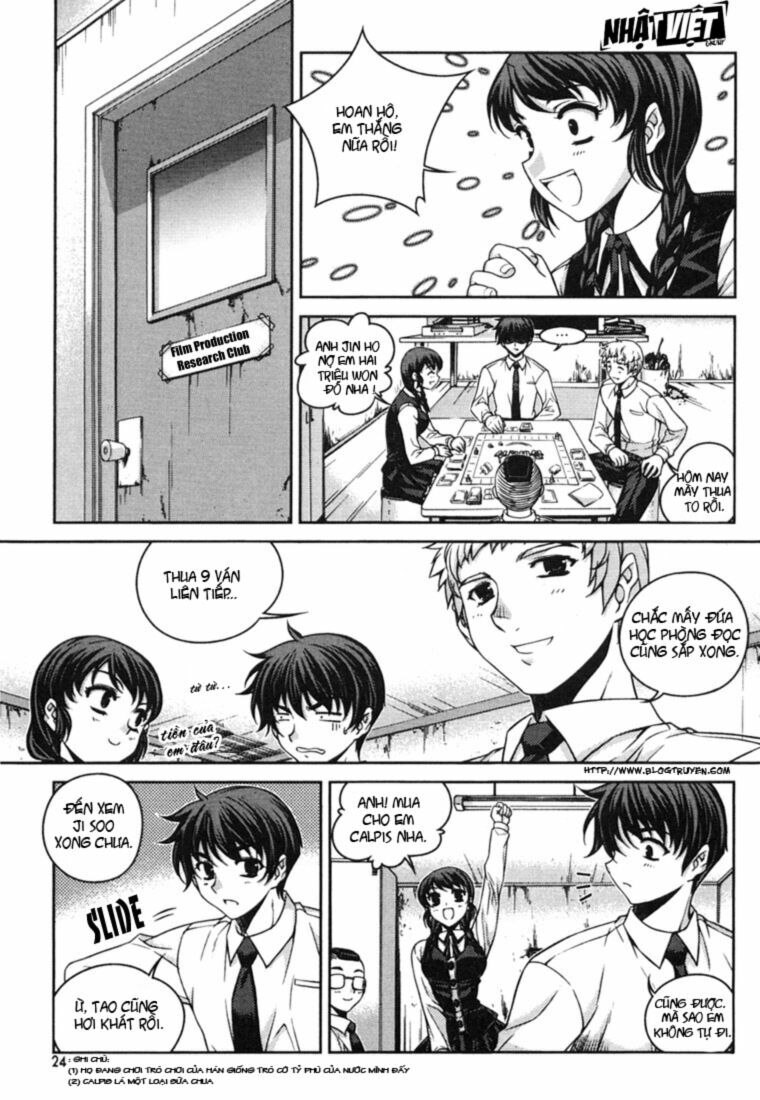 Unbalance X Unbalance: Chapter 33