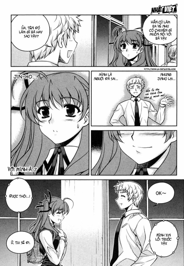 Unbalance X Unbalance: Chapter 33