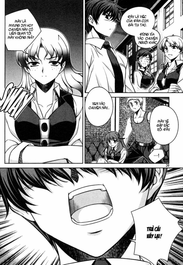 Unbalance X Unbalance: Chapter 34