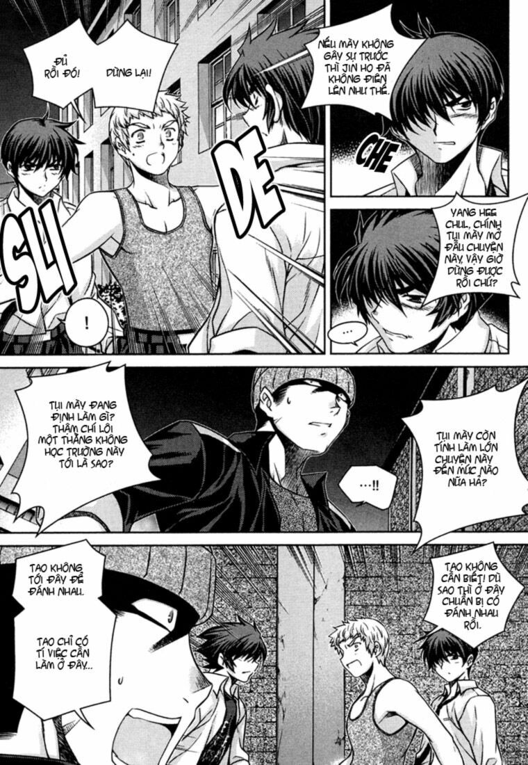 Unbalance X Unbalance: Chapter 35