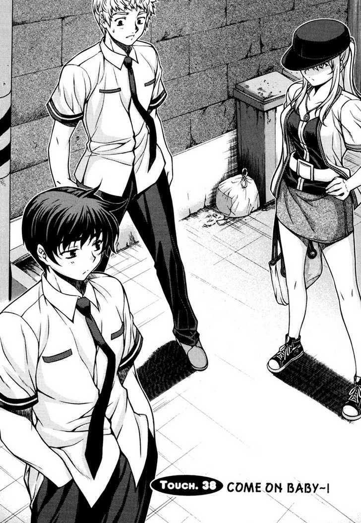 Unbalance X Unbalance: Chapter 38