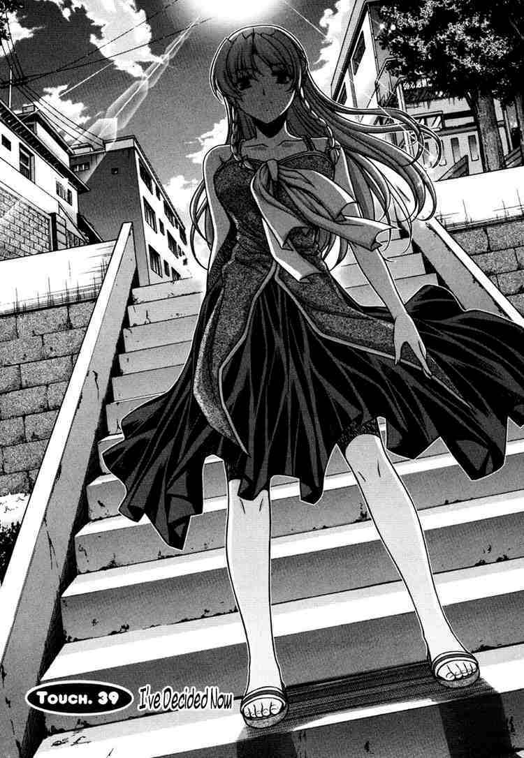 Unbalance X Unbalance: Chapter 39
