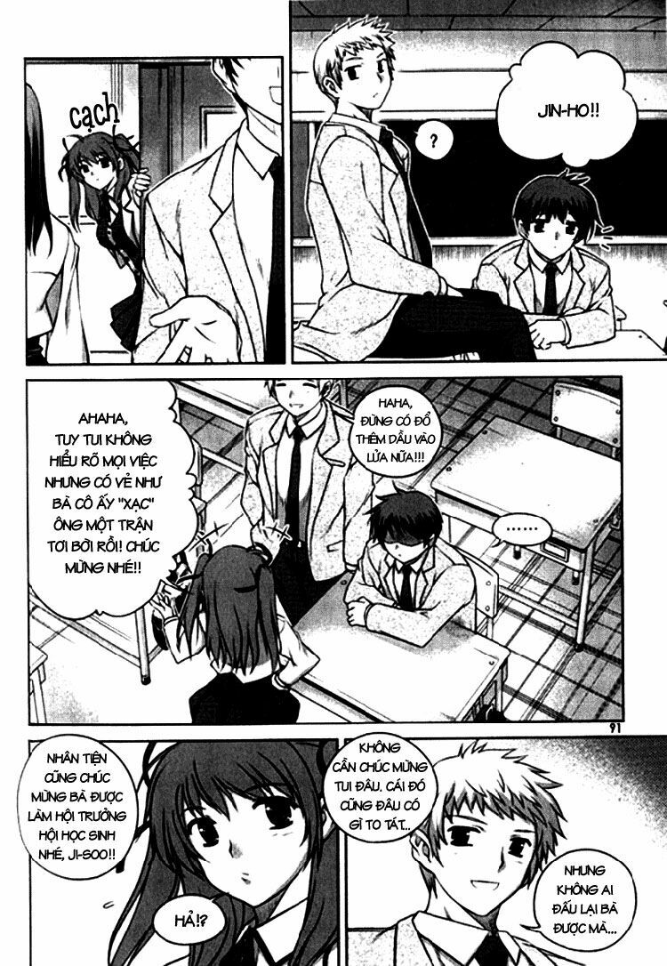 Unbalance X Unbalance: Chapter 4