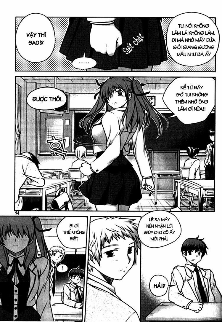 Unbalance X Unbalance: Chapter 4