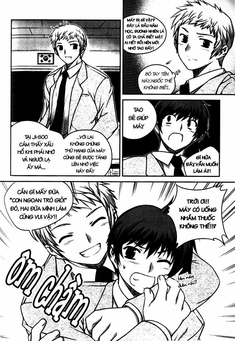 Unbalance X Unbalance: Chapter 4