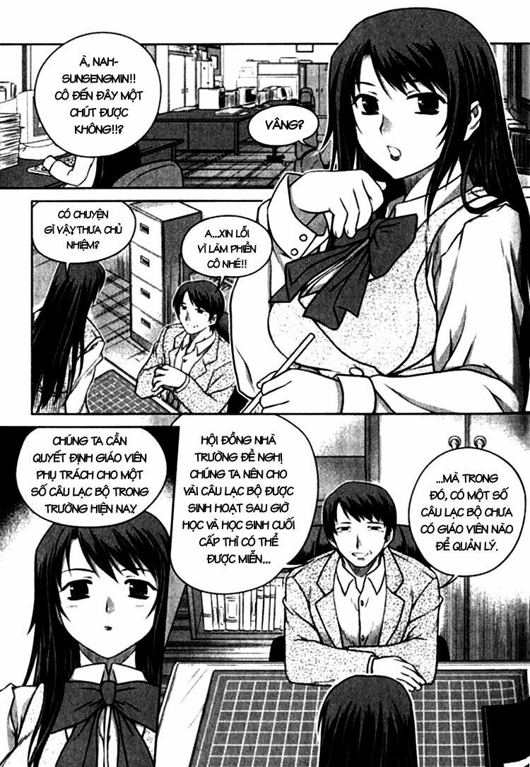 Unbalance X Unbalance: Chapter 4