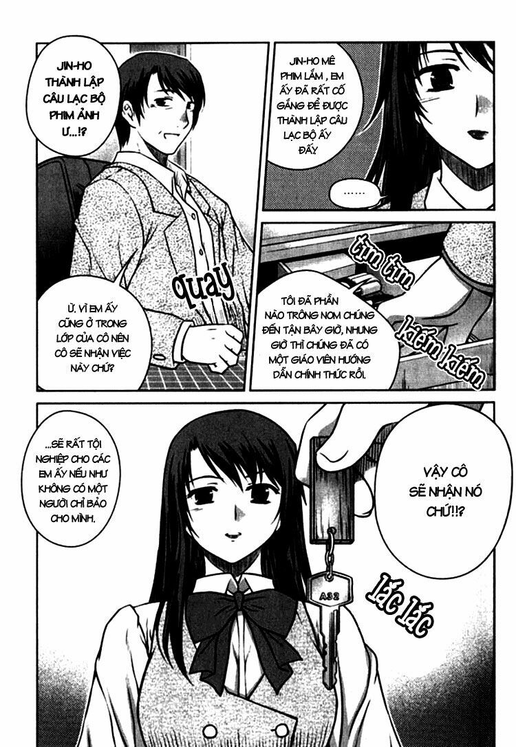 Unbalance X Unbalance: Chapter 4
