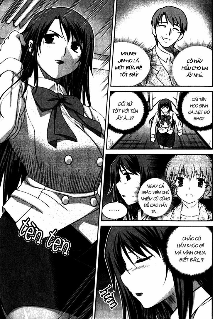 Unbalance X Unbalance: Chapter 4