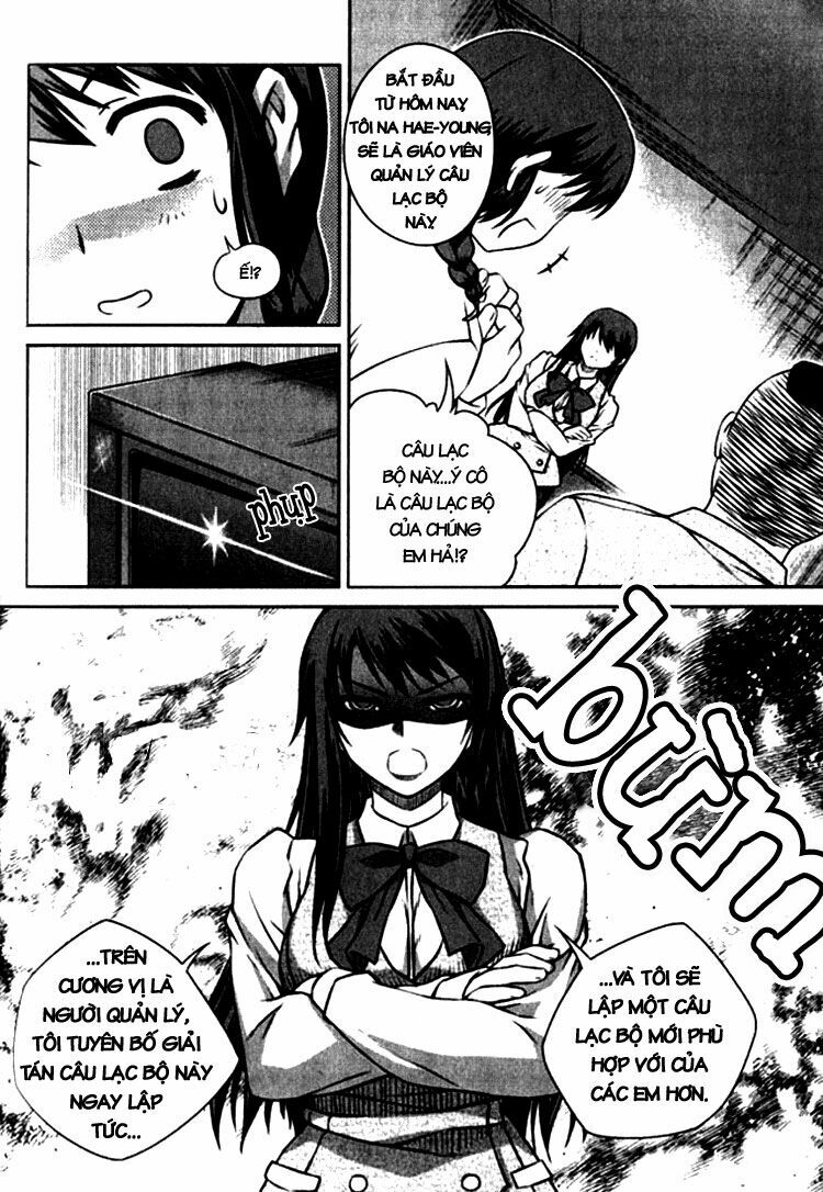 Unbalance X Unbalance: Chapter 4