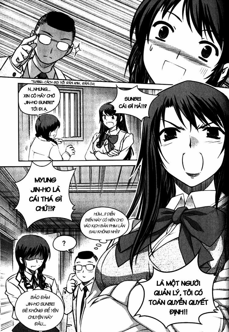 Unbalance X Unbalance: Chapter 4
