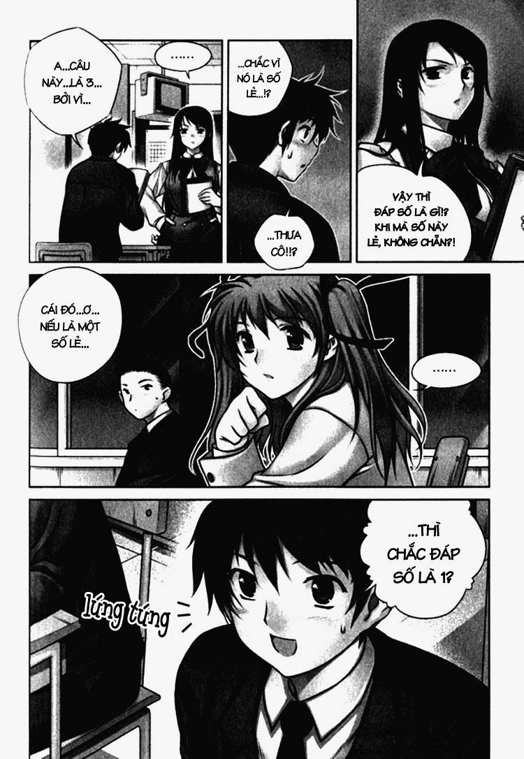 Unbalance X Unbalance: Chapter 4