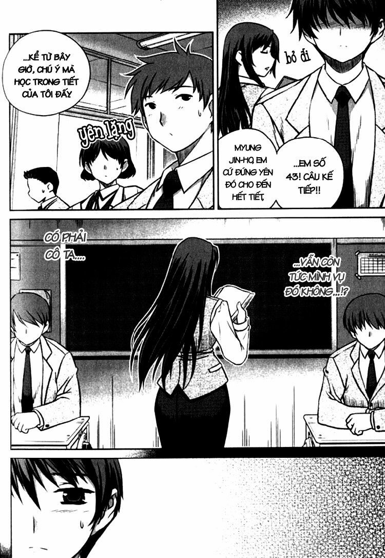 Unbalance X Unbalance: Chapter 4