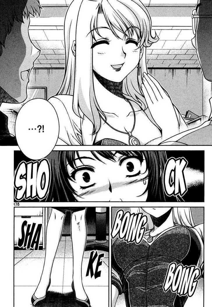 Unbalance X Unbalance: Chapter 40