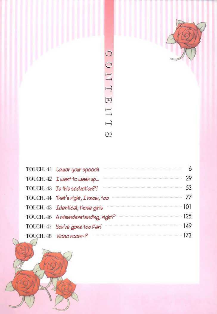 Unbalance X Unbalance: Chapter 41