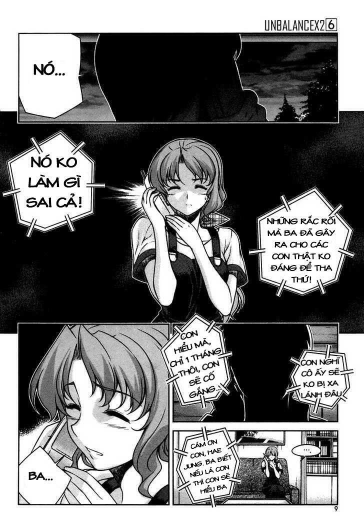 Unbalance X Unbalance: Chapter 41