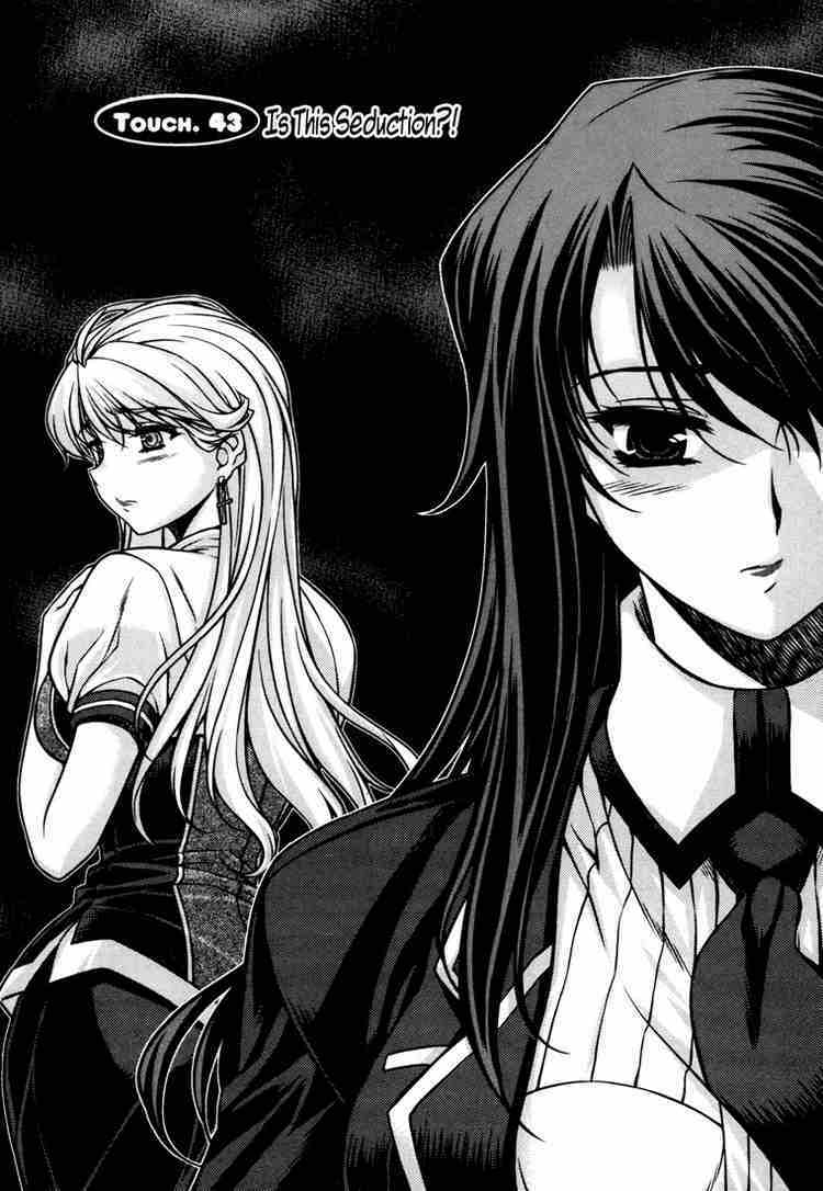 Unbalance X Unbalance: Chapter 43