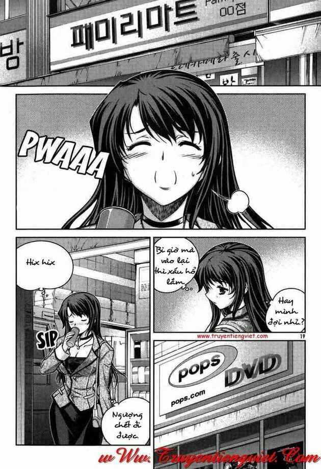 Unbalance X Unbalance: Chapter 49