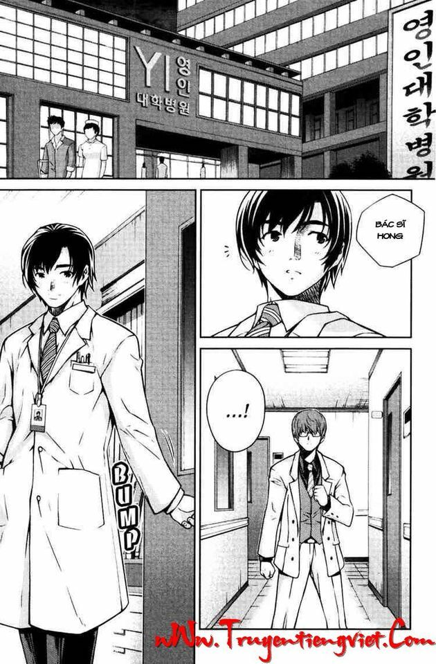 Unbalance X Unbalance: Chapter 51