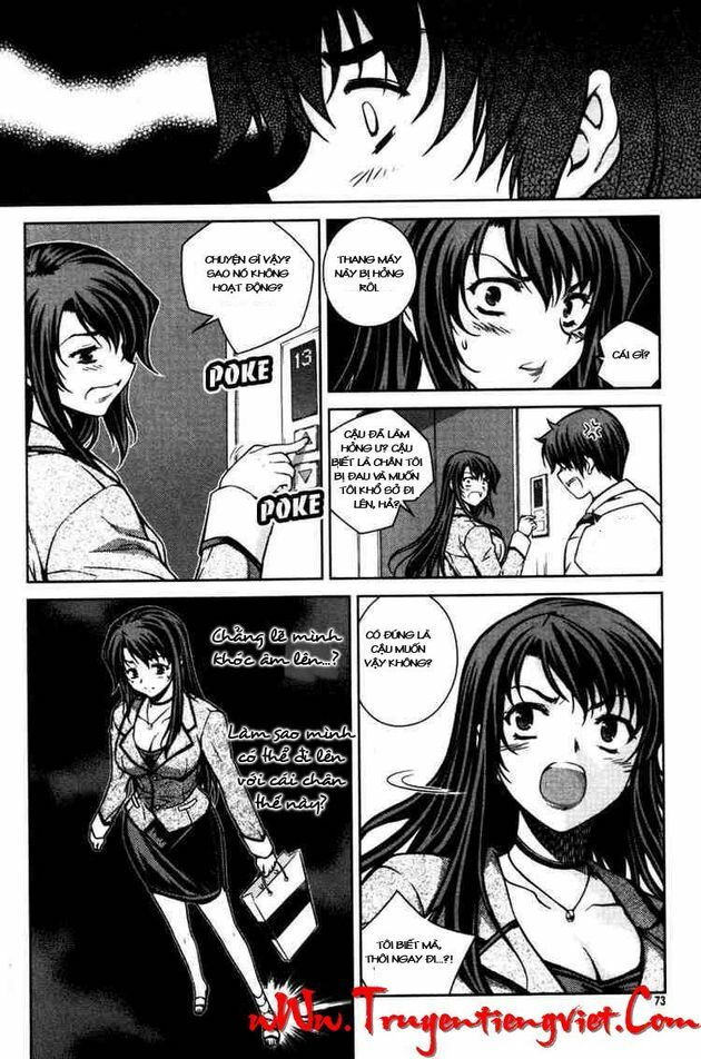Unbalance X Unbalance: Chapter 51