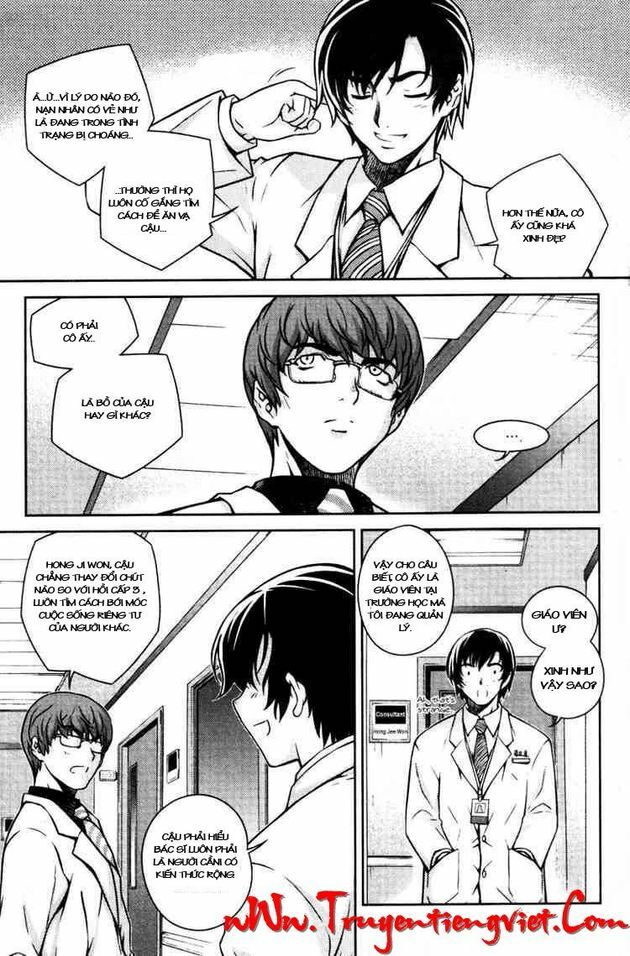 Unbalance X Unbalance: Chapter 51