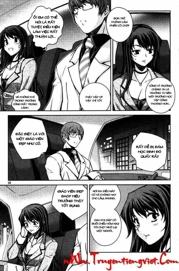 Unbalance X Unbalance: Chapter 51