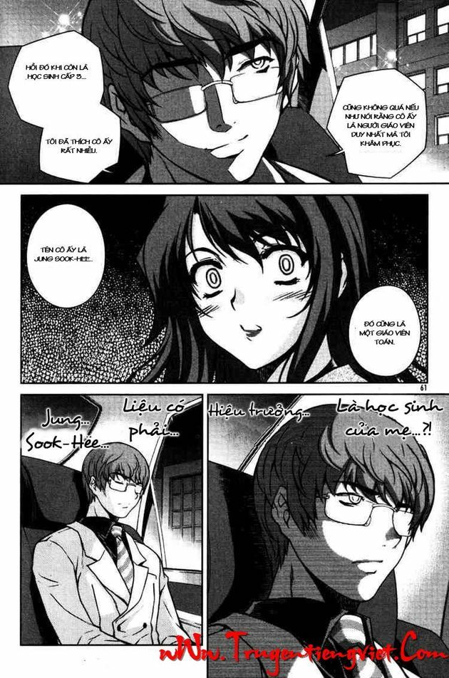 Unbalance X Unbalance: Chapter 51