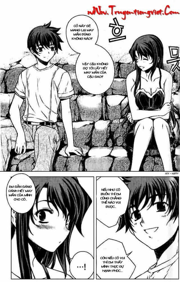 Unbalance X Unbalance: Chapter 56