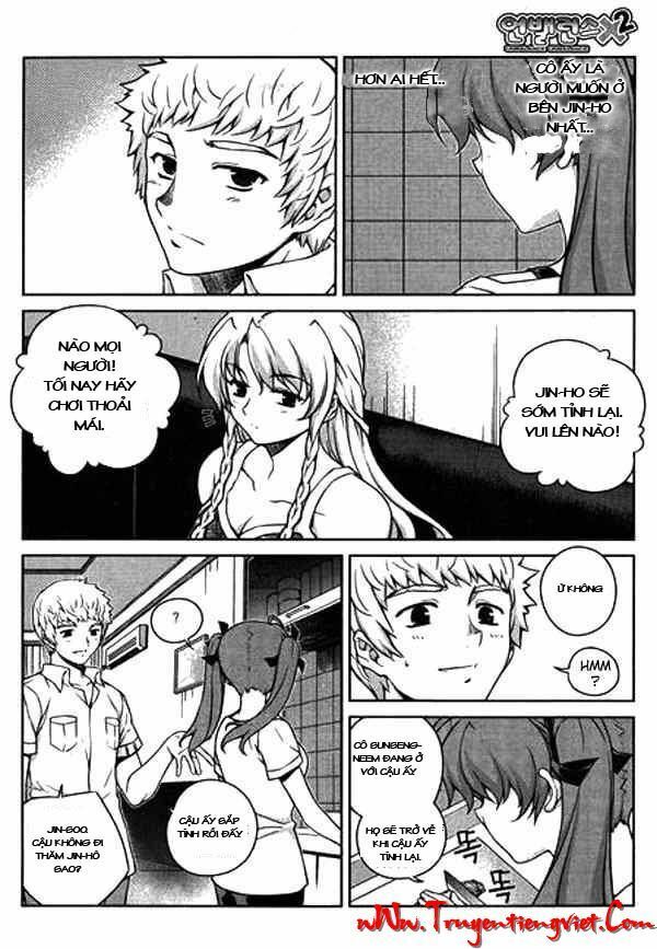 Unbalance X Unbalance: Chapter 59