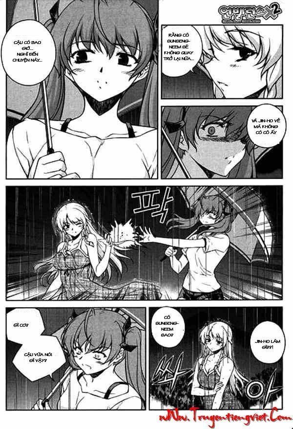 Unbalance X Unbalance: Chapter 59
