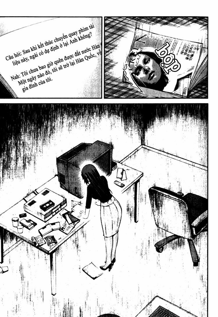 Unbalance X Unbalance: Chapter 6