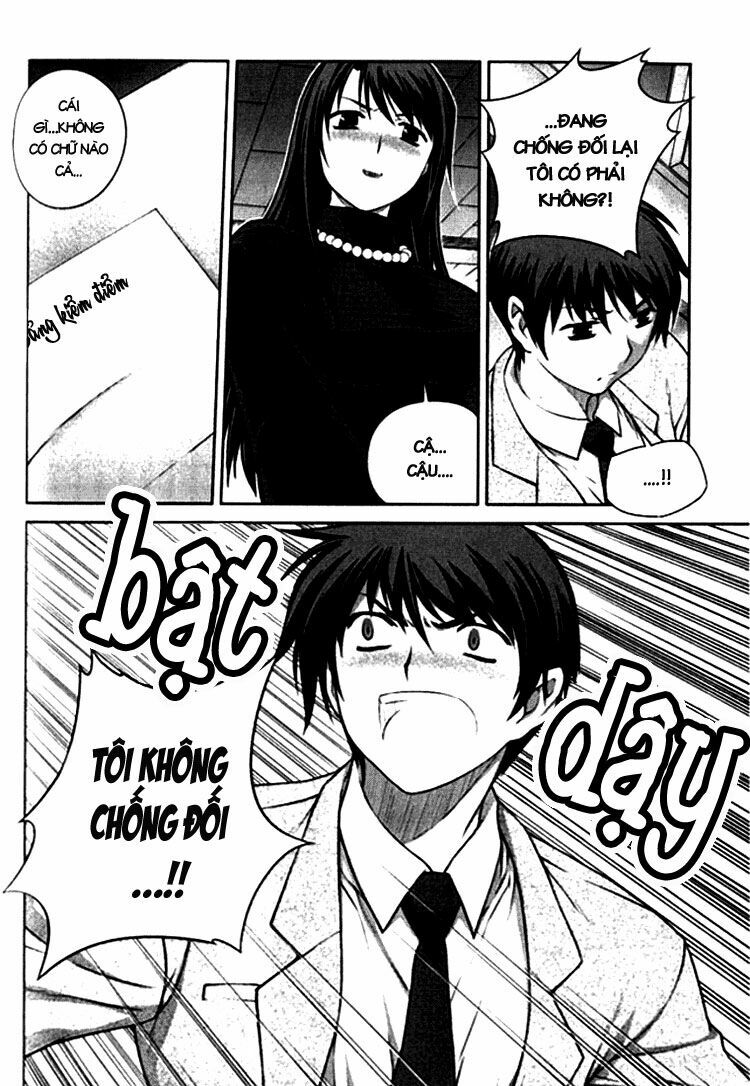 Unbalance X Unbalance: Chapter 6