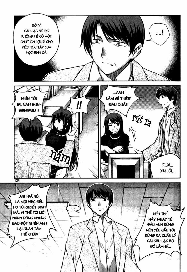 Unbalance X Unbalance: Chapter 6