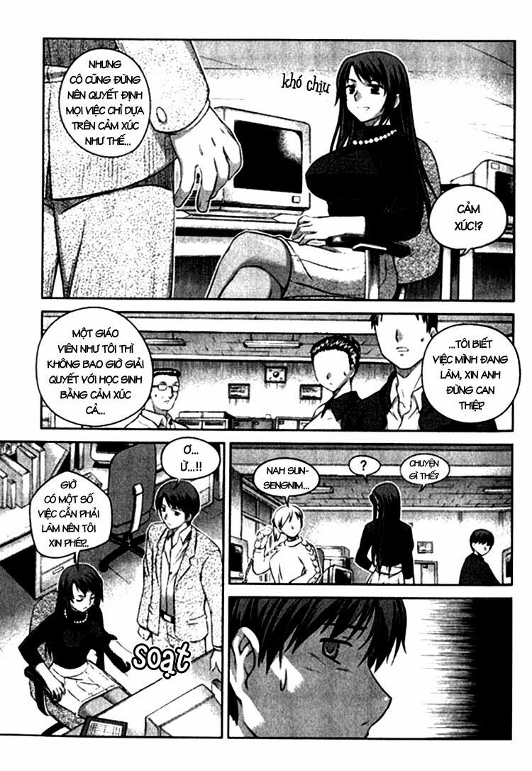 Unbalance X Unbalance: Chapter 6