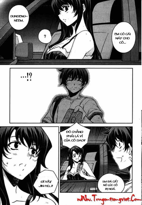Unbalance X Unbalance: Chapter 60