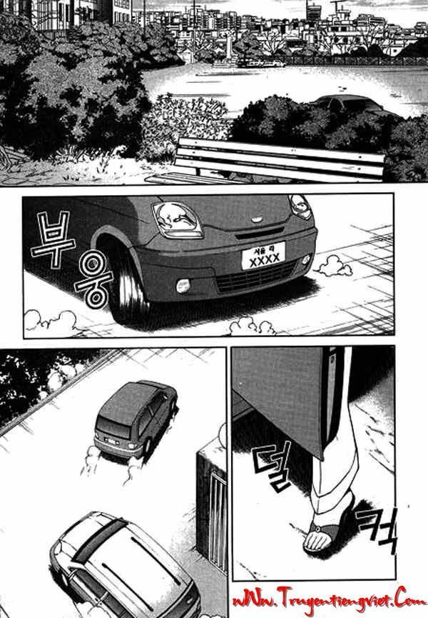 Unbalance X Unbalance: Chapter 60