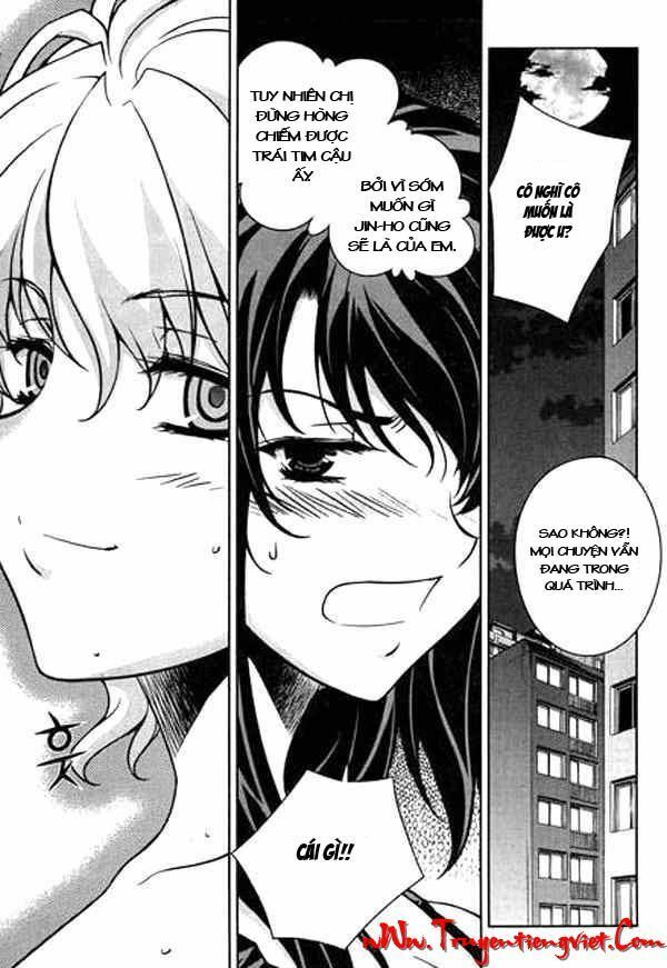Unbalance X Unbalance: Chapter 60